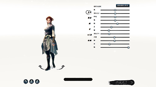 画像ギャラリー No.018のサムネイル画像 / 【PR】ついにオープンβに突入した新作MMORPG「VANITY of VANITIES」。名作伝奇小説「笑傲江湖」を下敷きにした本作の魅力はどこにあるのか