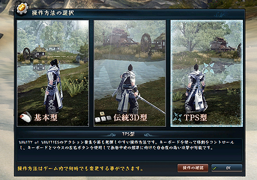 画像ギャラリー No.021のサムネイル画像 / 【PR】ついにオープンβに突入した新作MMORPG「VANITY of VANITIES」。名作伝奇小説「笑傲江湖」を下敷きにした本作の魅力はどこにあるのか