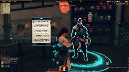 画像ギャラリー No.026のサムネイル画像 / 【PR】ついにオープンβに突入した新作MMORPG「VANITY of VANITIES」。名作伝奇小説「笑傲江湖」を下敷きにした本作の魅力はどこにあるのか