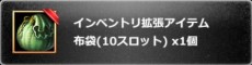 画像ギャラリー No.001のサムネイル画像 / 「VANITY of VANITIES」6月20日から実施が予定されている「フェーズ2テスト」のクライアント先行ダウンロードが開始