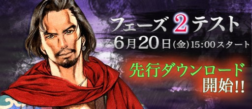 画像ギャラリー No.006のサムネイル画像 / 「VANITY of VANITIES」6月20日から実施が予定されている「フェーズ2テスト」のクライアント先行ダウンロードが開始