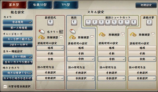 画像ギャラリー No.013のサムネイル画像 / OBT目前「VANITY of VANITIES」フェーズ1テストレポート。まずは門派の違いと戦闘方式を理解しよう