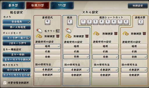 画像ギャラリー No.014のサムネイル画像 / OBT目前「VANITY of VANITIES」フェーズ1テストレポート。まずは門派の違いと戦闘方式を理解しよう