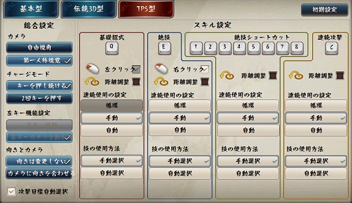画像ギャラリー No.015のサムネイル画像 / OBT目前「VANITY of VANITIES」フェーズ1テストレポート。まずは門派の違いと戦闘方式を理解しよう