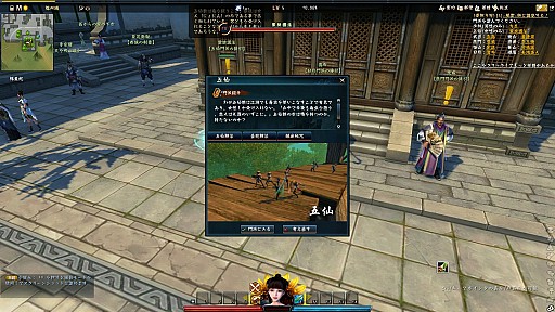 画像ギャラリー No.021のサムネイル画像 / OBT目前「VANITY of VANITIES」フェーズ1テストレポート。まずは門派の違いと戦闘方式を理解しよう