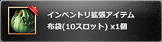画像ギャラリー No.001のサムネイル画像 / 「VANITY of VANITIES」,オープンβテストに相当する「フェーズ2テスト」を本日15:00に開始