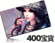 画像ギャラリー No.004のサムネイル画像 / 「笑傲江湖」を下敷きにしたMMORPG「VANITY of VANITIES」の正式サービスが本日スタート。キャンペーンや公式生番組配信の情報も