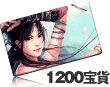 画像ギャラリー No.005のサムネイル画像 / 「笑傲江湖」を下敷きにしたMMORPG「VANITY of VANITIES」の正式サービスが本日スタート。キャンペーンや公式生番組配信の情報も