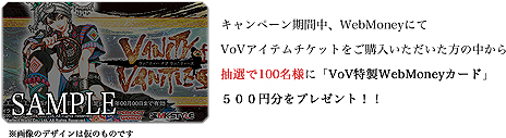 画像ギャラリー No.013のサムネイル画像 / 「笑傲江湖」を下敷きにしたMMORPG「VANITY of VANITIES」の正式サービスが本日スタート。キャンペーンや公式生番組配信の情報も