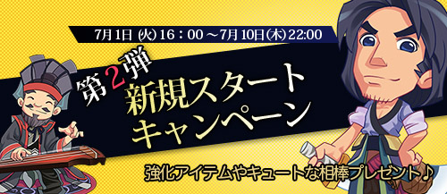 画像ギャラリー No.001のサムネイル画像 / 「VANITY of VANITIES」スタートキャンペーン第2弾で強化用アイテムを入手