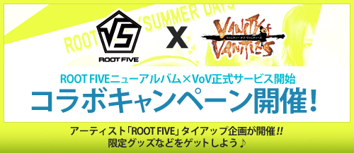 画像ギャラリー No.001のサムネイル画像 / 「VANITY of VANITIES」,ボーカルグループ「ROOT FIVE」とのコラボを実施
