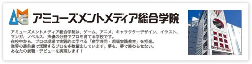画像ギャラリー No.003のサムネイル画像 / 「VANITY of VANITIES」，学生デザインアバターの優秀作を決める投票開始