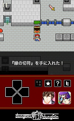 画像ギャラリー No.005のサムネイル画像 / 入った者は帰ってこられない。それが新宿駅……。スマートフォン向け「新宿ダンジョン」を紹介する「（ほぼ）日刊スマホゲーム通信」第494回