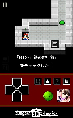 画像ギャラリー No.010のサムネイル画像 / 入った者は帰ってこられない。それが新宿駅……。スマートフォン向け「新宿ダンジョン」を紹介する「（ほぼ）日刊スマホゲーム通信」第494回