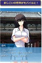 画像ギャラリー No.002のサムネイル画像 / 「真剣で私に恋しなさい!P」,コミケ限定グッズなどが当たるキャンペーン実施