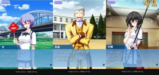 画像ギャラリー No.003のサムネイル画像 / Mobage「真剣で私に恋しなさい!P」が配信。記念キャンペーンを実施中