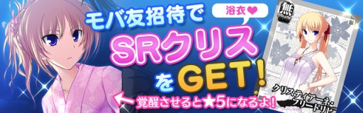 画像ギャラリー No.004のサムネイル画像 / 「真剣で私に恋しなさい！P」，wagi氏描き下ろしのユニット“椎名 京”が登場