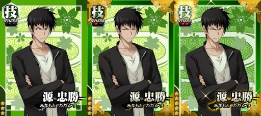 画像ギャラリー No.004のサムネイル画像 / 「真剣で私に恋しなさい！P」，SR源忠勝とボイス付ユニットURクリスが登場