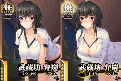 画像ギャラリー No.003のサムネイル画像 / 「真剣で私に恋しなさい！P」で初のレイドバトルイベントが開催中