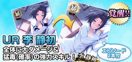 画像ギャラリー No.004のサムネイル画像 / 「真剣で私に恋しなさい！P」にwagi氏描き下ろしの追加カードが登場