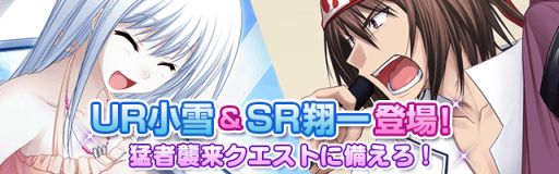 画像ギャラリー No.001のサムネイル画像 / 「真剣で私に恋しなさい!P」,スペシャルクエスト「猛者襲来」が再登場