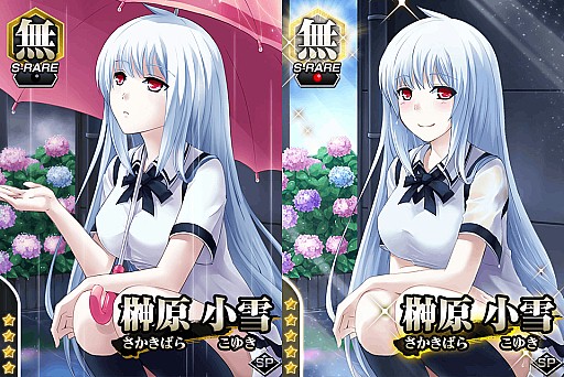画像ギャラリー No.005のサムネイル画像 / 「真剣で私に恋しなさい！P」期間限定で「UR黛 沙也佳」を追加