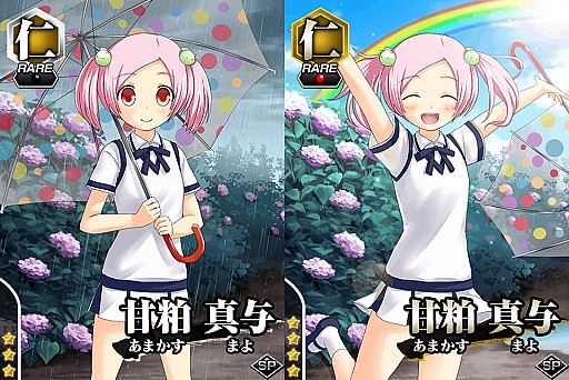 画像ギャラリー No.006のサムネイル画像 / 「真剣で私に恋しなさい！P」期間限定で「UR黛 沙也佳」を追加