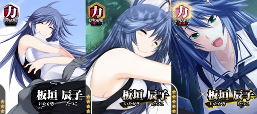 画像ギャラリー No.004のサムネイル画像 / 「真剣で私に恋しなさい！P」スペシャルクエスト「猛者襲来」に新猛者が出現