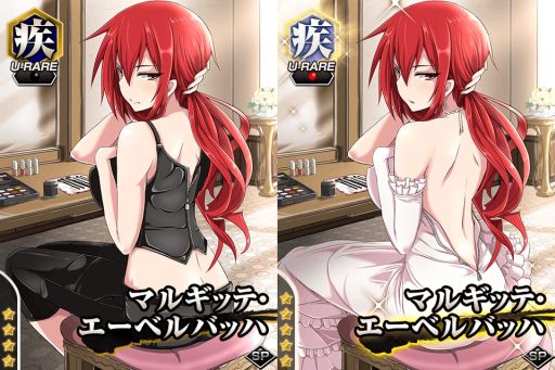 画像ギャラリー No.004のサムネイル画像 / 「真剣で私に恋しなさい!P」限定UR「松永 燕」が手に入るイベントが開催に