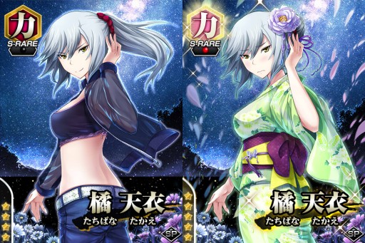 画像ギャラリー No.005のサムネイル画像 / 「真剣で私に恋しなさい!P」新規描き下ろしの“UR九鬼 紋白”を入手しよう