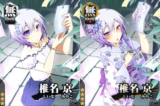 画像ギャラリー No.006のサムネイル画像 / 「真剣で私に恋しなさい!P」新規描き下ろしの“UR九鬼 紋白”を入手しよう