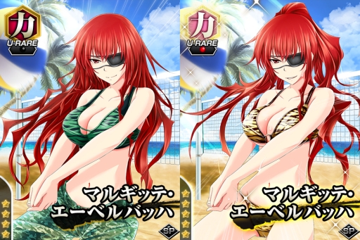 画像ギャラリー No.003のサムネイル画像 / 「真剣で私に恋しなさい！P」でレイドバトルイベント第3弾がスタート