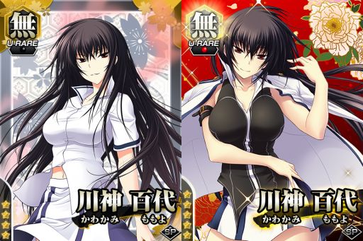画像ギャラリー No.002のサムネイル画像 / 「真剣で私に恋しなさい！P」初登場スキル「復活」を持つ「川神 百代」が登場