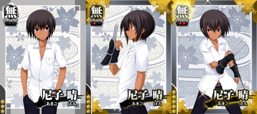 画像ギャラリー No.003のサムネイル画像 / 「真剣で私に恋しなさい！P」で“SR葉桜 清楚”が手に入る期間限定イベント