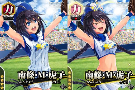 画像ギャラリー No.004のサムネイル画像 / 「真剣で私に恋しなさい！P」レイドバトルイベント「熱狂!!川神甲子園」が開催