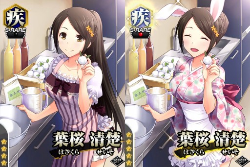 画像ギャラリー No.004のサムネイル画像 / 「真剣で私に恋しなさい!P」,限定の“UR武蔵坊 弁慶”を獲得可能なイベント