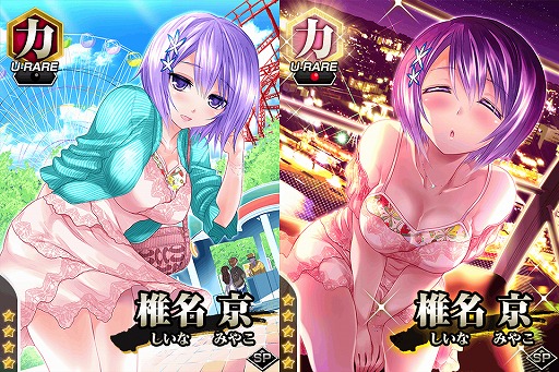画像ギャラリー No.004のサムネイル画像 / 「真剣で私に恋しなさい！P」限定“URクッキー”を獲得できるイベントが開催