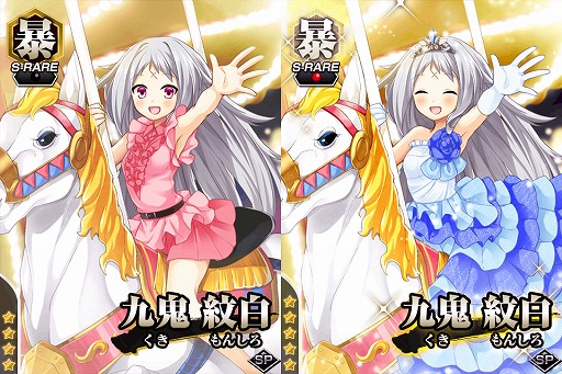 画像ギャラリー No.005のサムネイル画像 / 「真剣で私に恋しなさい！P」限定“URクッキー”を獲得できるイベントが開催