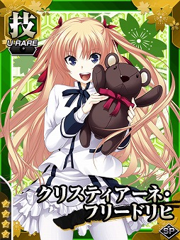 画像ギャラリー No.001のサムネイル画像 / 「真剣で私に恋しなさい！P」，初登場スキル「連撃」を持ったユニットが登場