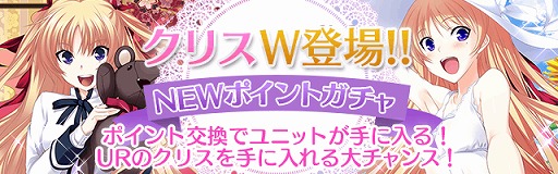 画像ギャラリー No.002のサムネイル画像 / 「真剣で私に恋しなさい！P」，初登場スキル「連撃」を持ったユニットが登場
