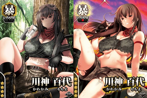 画像ギャラリー No.004のサムネイル画像 / 「真剣で私に恋しなさい！P」サバゲーがモチーフのカードが手に入るイベント