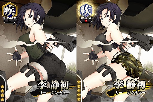 画像ギャラリー No.005のサムネイル画像 / 「真剣で私に恋しなさい！P」サバゲーがモチーフのカードが手に入るイベント