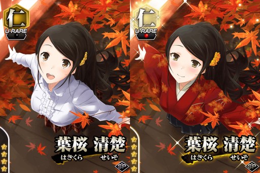 画像ギャラリー No.003のサムネイル画像 / 「真剣で私に恋しなさい！P」仲間と共闘する新イベント「試練の間」が開催中