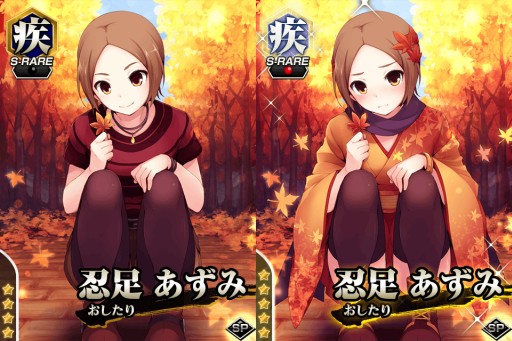 画像ギャラリー No.004のサムネイル画像 / 「真剣で私に恋しなさい！P」仲間と共闘する新イベント「試練の間」が開催中