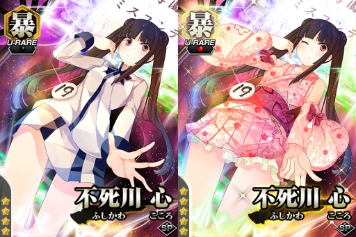 画像ギャラリー No.004のサムネイル画像 / Mobage版「真剣で私に恋しなさい!P」でUR林冲が手に入るイベントが開催