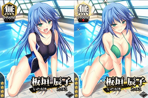 画像ギャラリー No.003のサムネイル画像 / 「真剣で私に恋しなさい！P」，共闘イベント「試練の間」の第2弾が登場