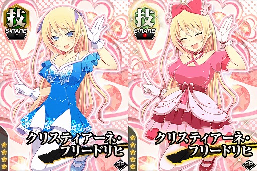 画像ギャラリー No.004のサムネイル画像 / 「真剣で私に恋しなさい！P」，共闘イベント「試練の間」の第2弾が登場