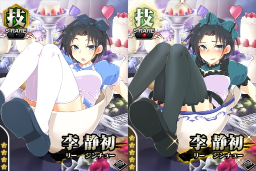 画像ギャラリー No.005のサムネイル画像 / Mobage版「真剣で私に恋しなさい！P」でレイドバトルイベント第7弾が開催
