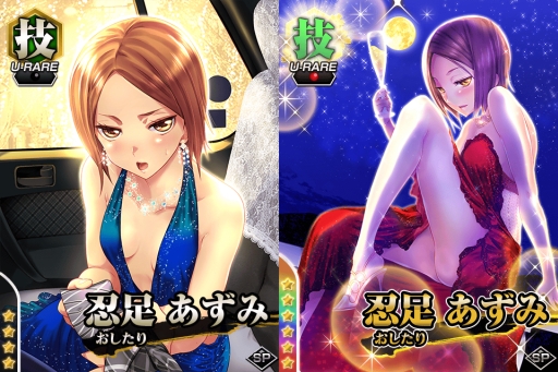 画像ギャラリー No.004のサムネイル画像 / Mobage版「真剣で私に恋しなさい！P」に“UR忍足あずみ”が登場