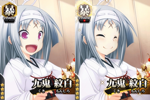 画像ギャラリー No.007のサムネイル画像 / Mobage版「真剣で私に恋しなさい！P」に“UR忍足あずみ”が登場